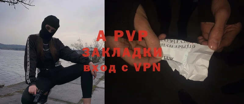 Alfa_PVP крисы CK  как найти закладки  Мещовск 