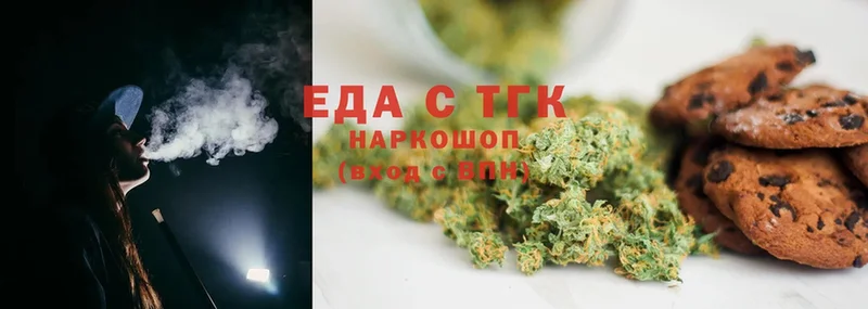 Canna-Cookies марихуана  магазин продажи наркотиков  Мещовск 