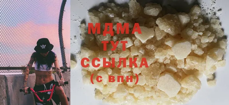 где купить наркотик  Мещовск  MDMA Molly 